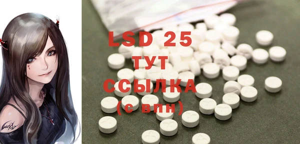 MDMA Premium VHQ Бронницы