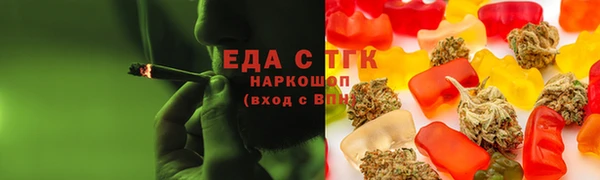 MDMA Premium VHQ Бронницы