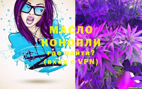 MDMA Premium VHQ Бронницы