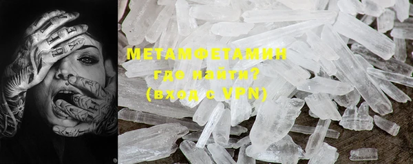 MDMA Premium VHQ Бронницы